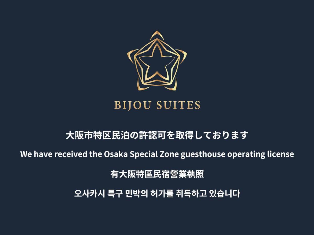 Bijou Suites Lieto Apm Oszaka Kültér fotó